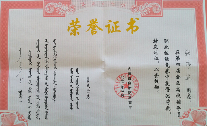 QQ截图20160527164001.jpg