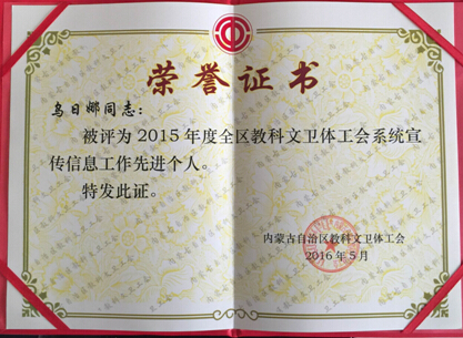 QQ截图20160606100024.jpg