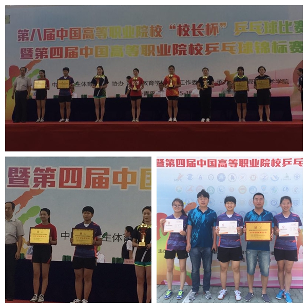 1499088745918772.jpg 乒乓球1.jpg