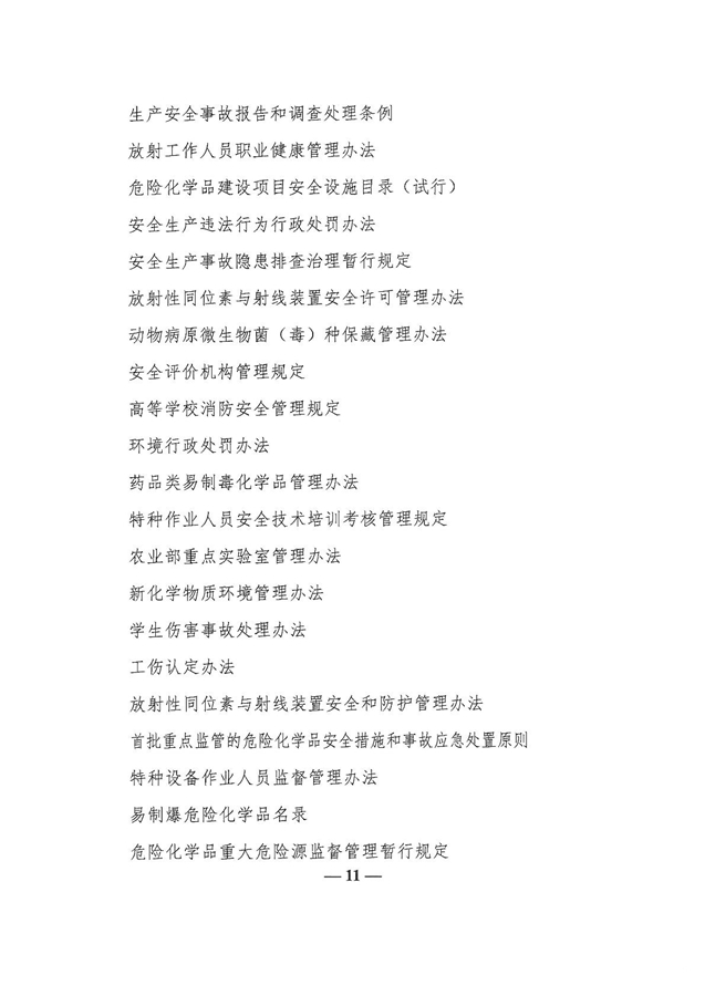 教育部11.jpg